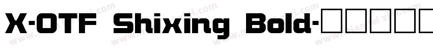 X-OTF Shixing Bold字体转换